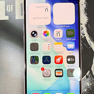 آيفون ١٥