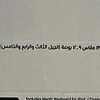 صورة المنتج
