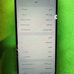آيفون ١٤ بلس