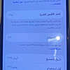 صورة المنتج
