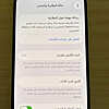 صورة المنتج