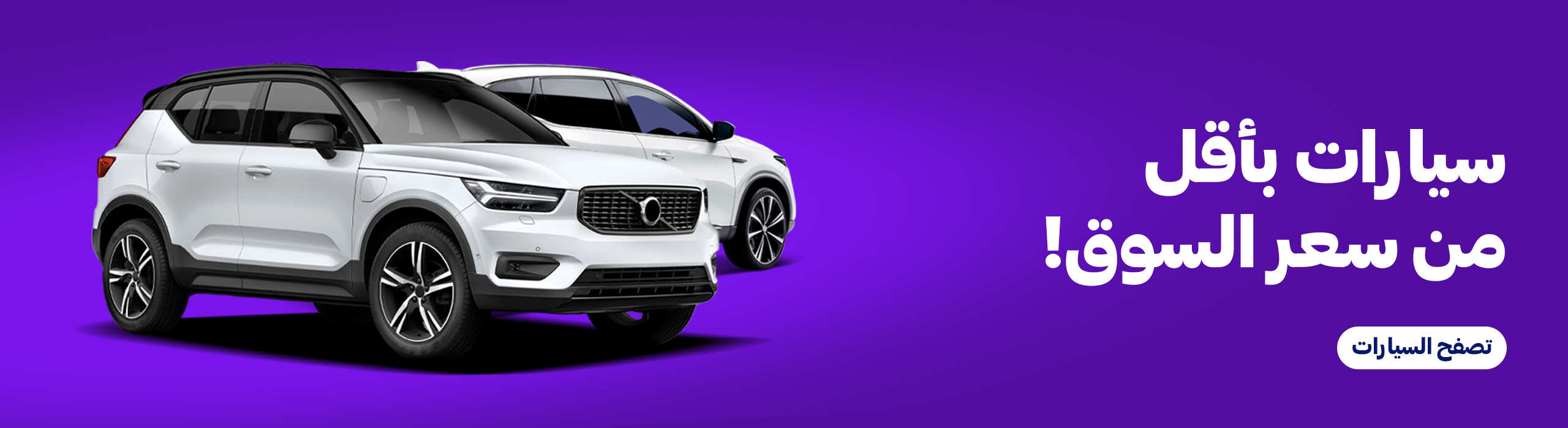 Cars with the Best Prices  🚙 $$$