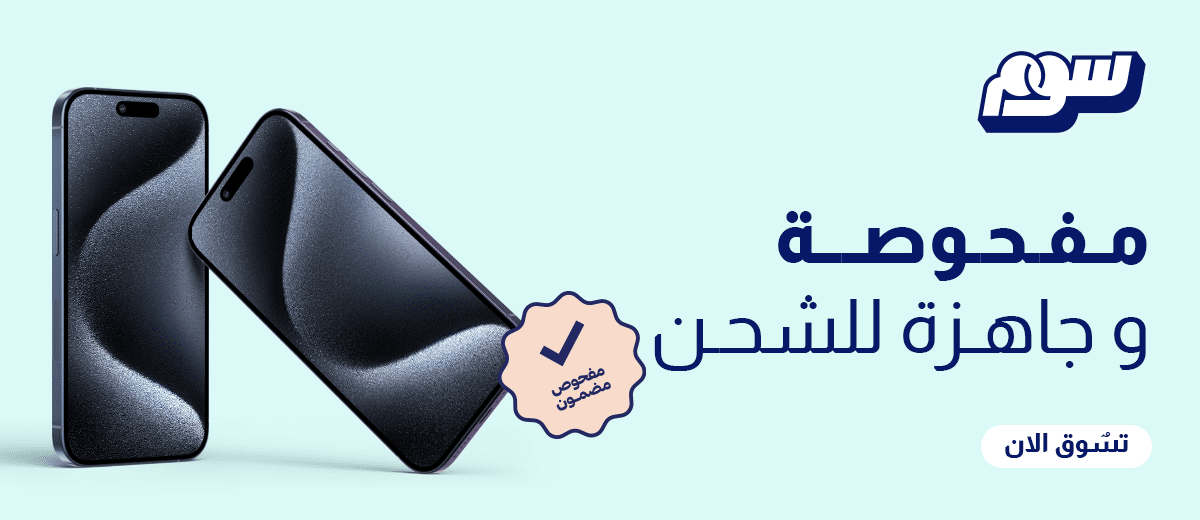 ✅📋 مفحوصة وجاهزة للشحن $$$