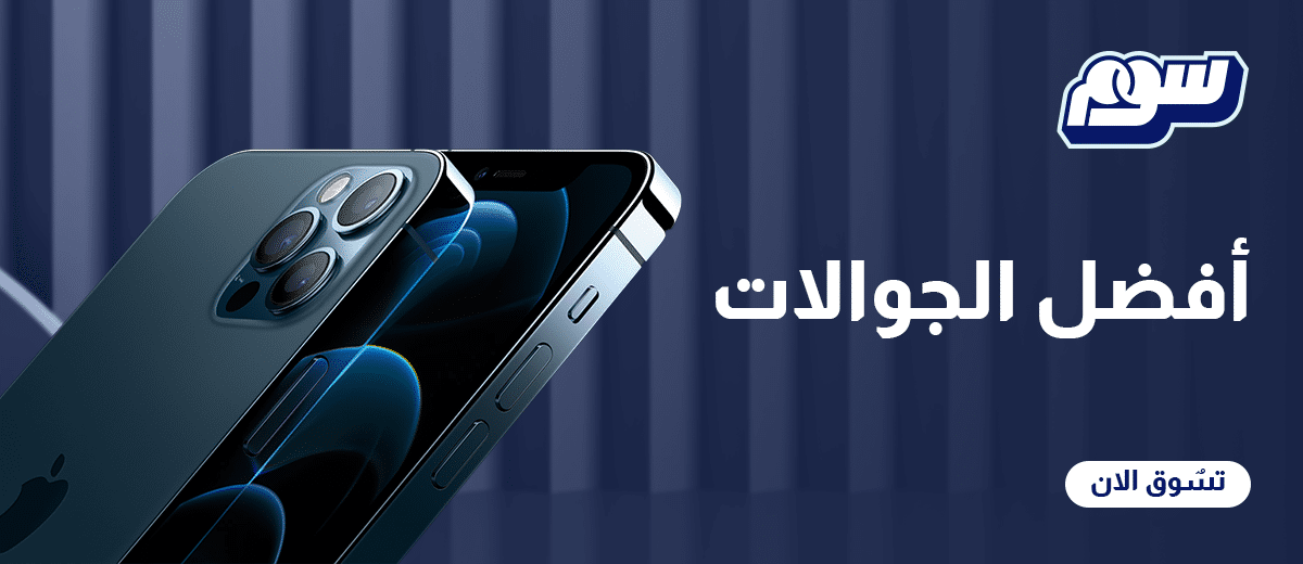 أفضل الجوالات 🤩 $$$