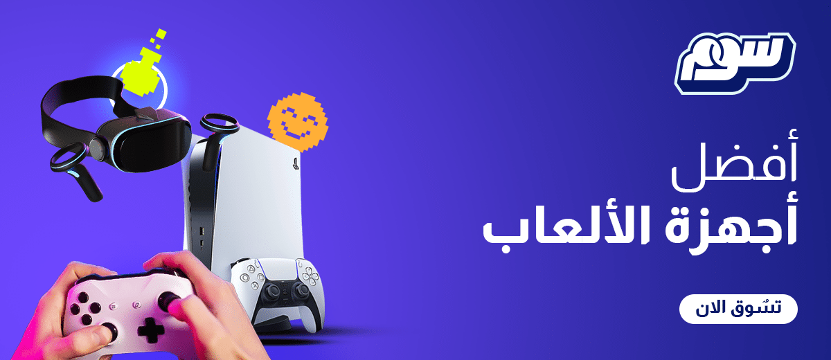 ارفع مستوى لعبك 🎮 $$$