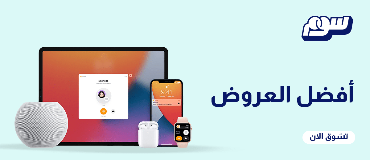 أفضل العروض 🔖 $$$