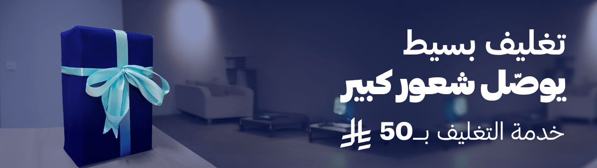 Middle App Banner