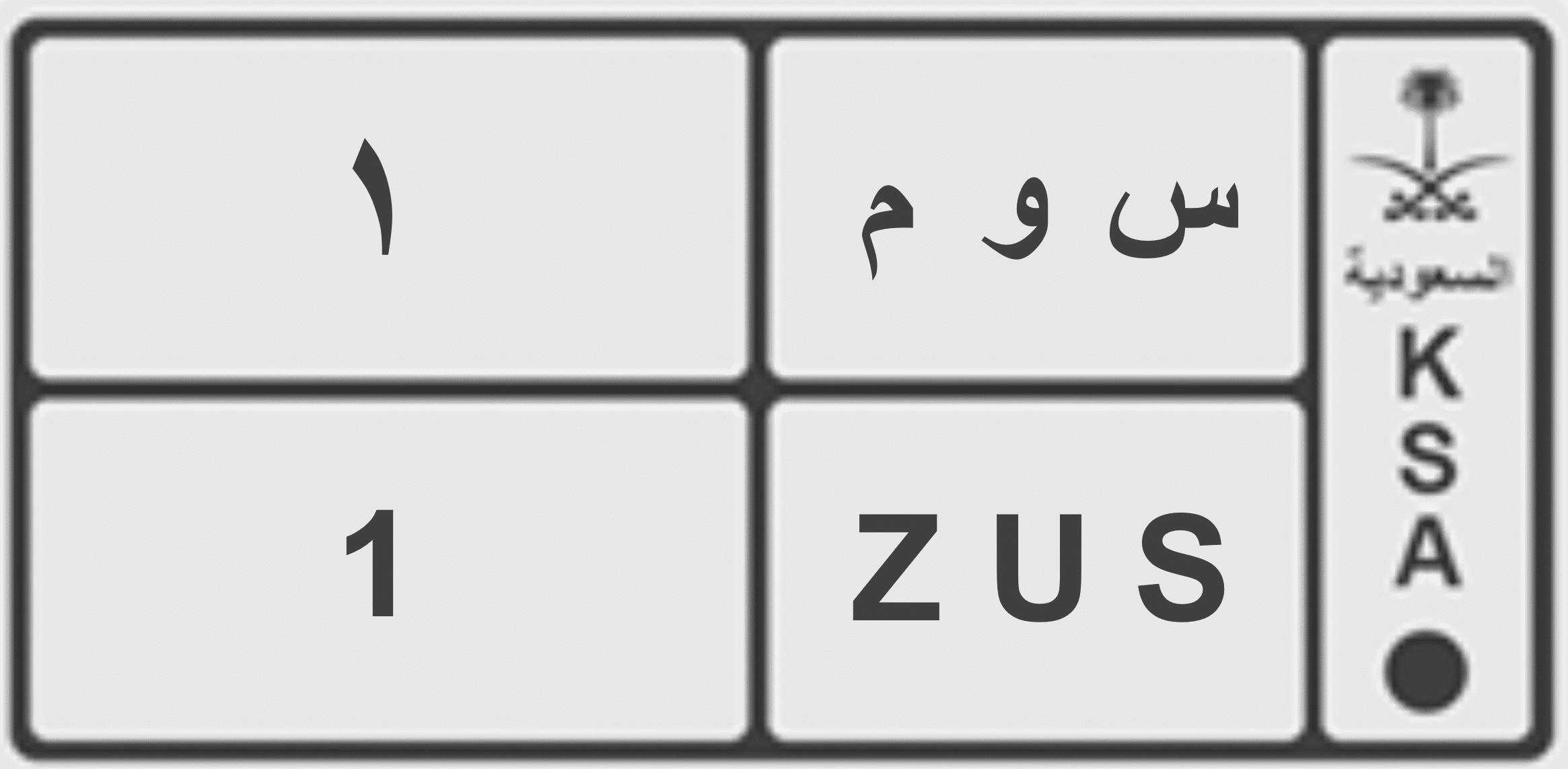 Car Plates
