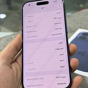 آيفون ١٧ برو