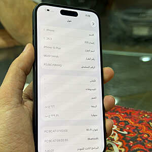 آيفون ١٥ بلس
