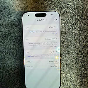 آيفون ١٦ برو