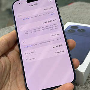 آيفون ١٧ برو