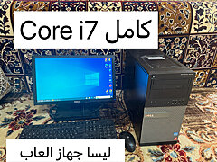 Gaming PCs