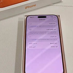 iPhone 17 Pro Max