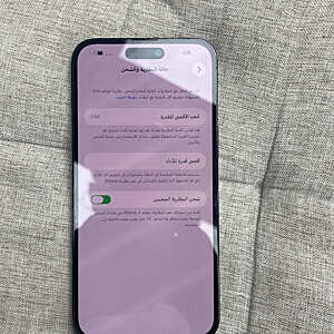 آيفون ١٤ برو ماكس