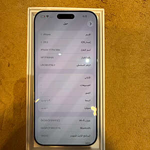 iPhone 17 Pro Max