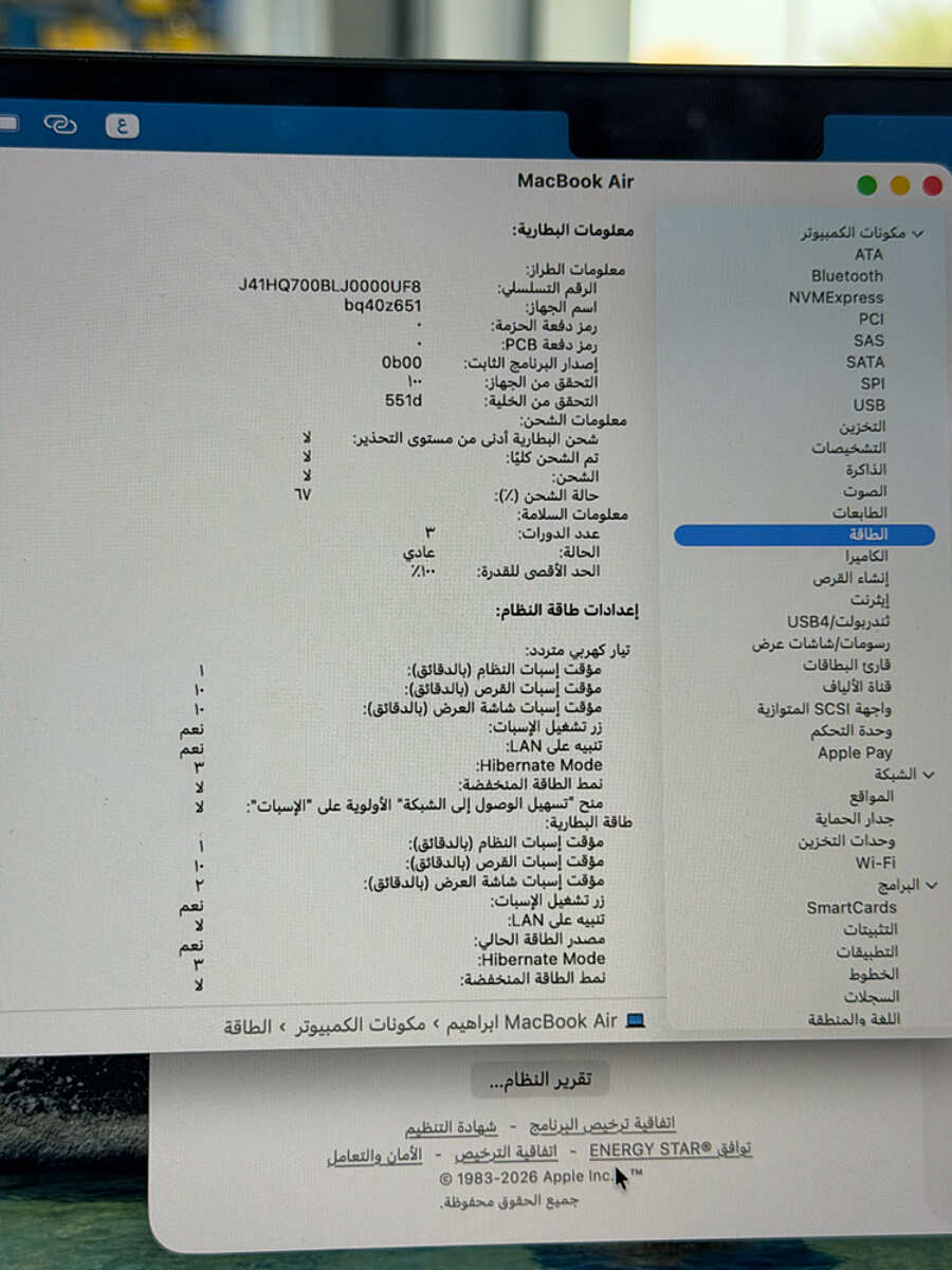 صورة المنتج