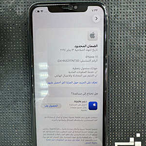 iPhone 11
