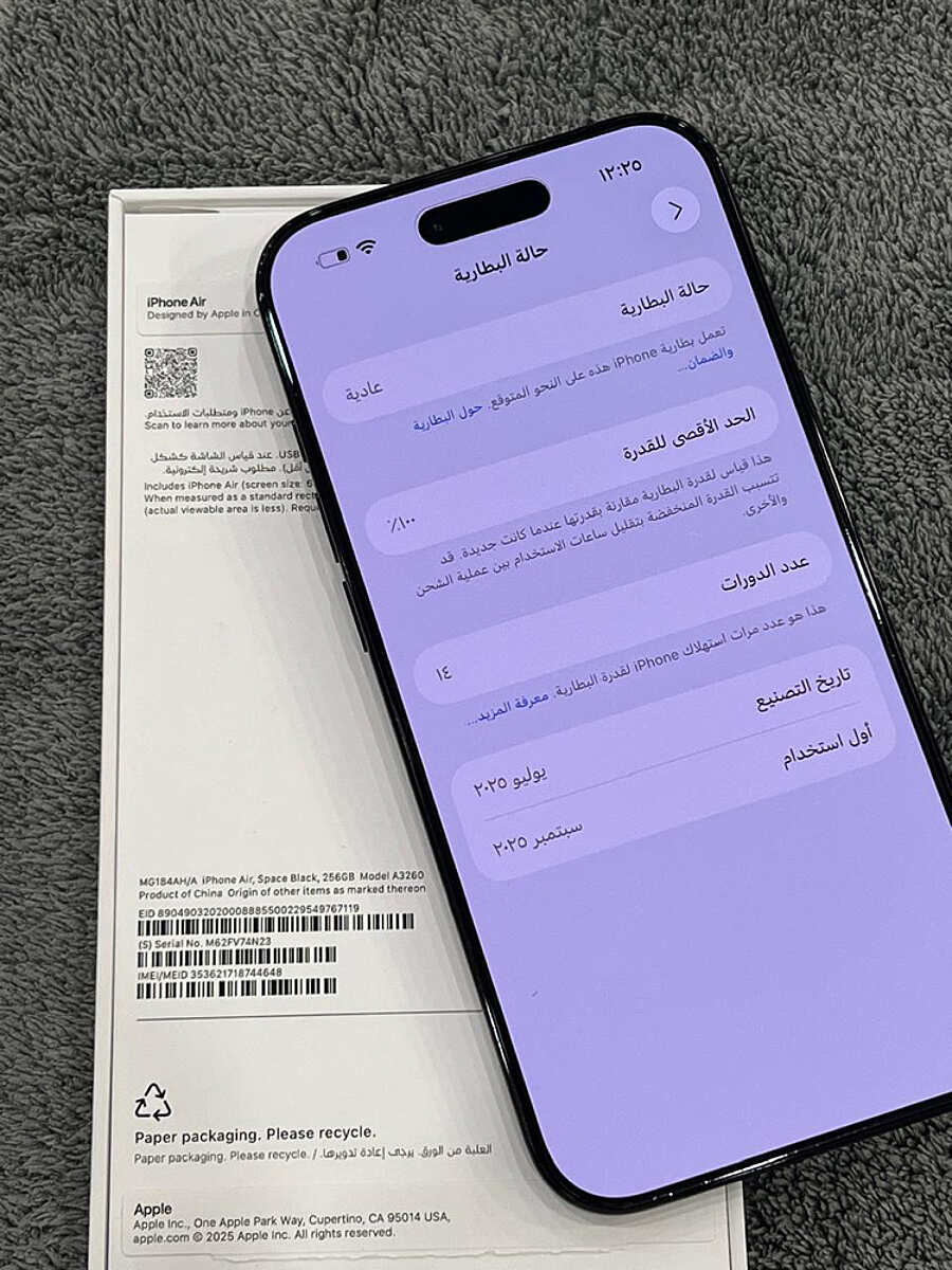 صورة المنتج