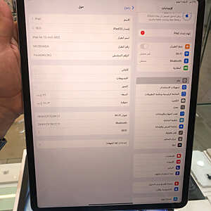 آيباد أير