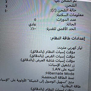 MacBook Air