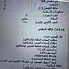 صورة المنتج