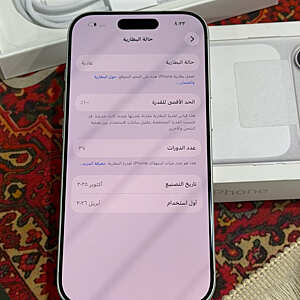 آيفون ١٧ برو