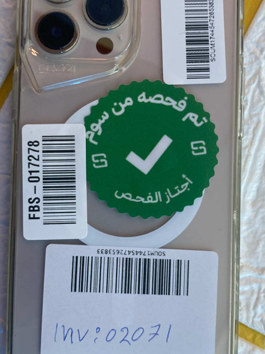 صورة المنتج