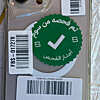صورة المنتج