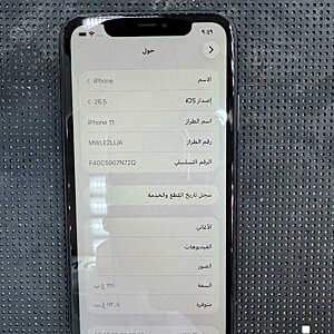 iPhone 11