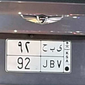 Plate (2 digits)