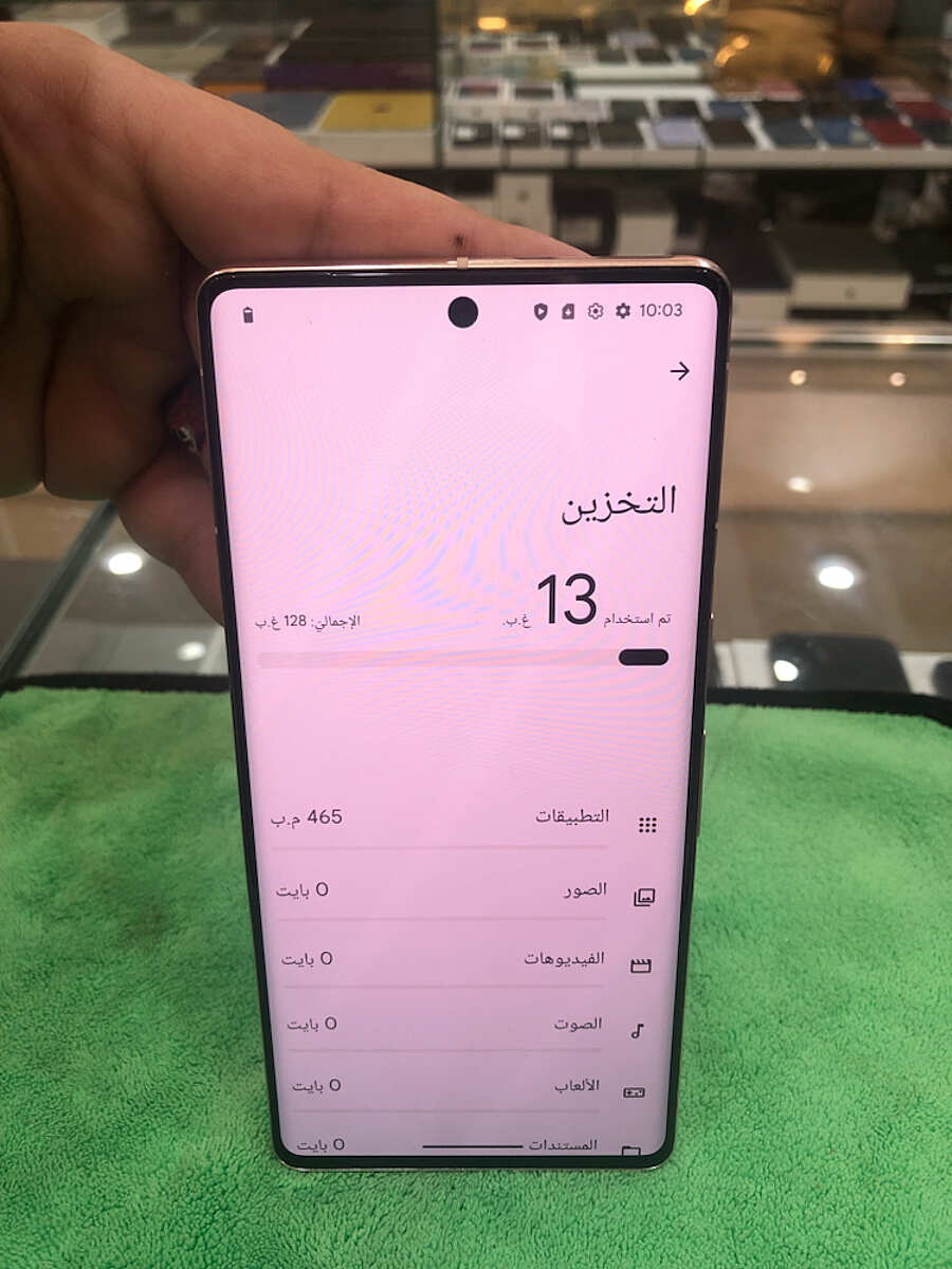 صورة المنتج