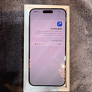 آيفون ١٥ برو ماكس