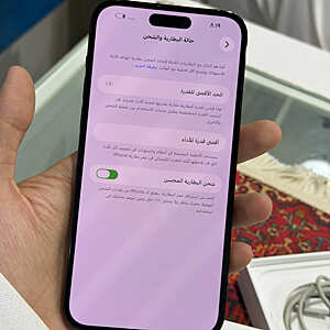 آيفون ١٤ برو ماكس