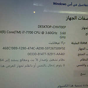 كمبيوتر ألعاب