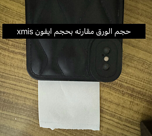 صورة المنتج