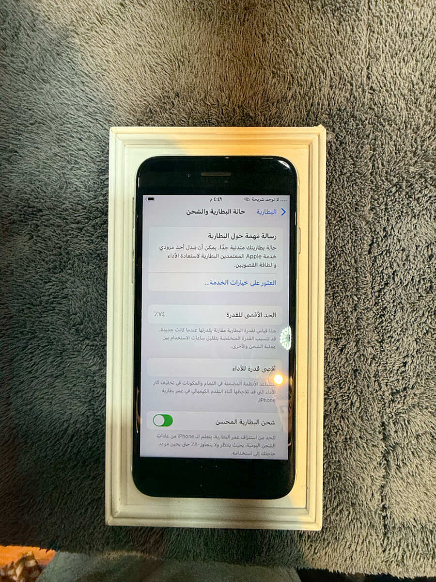 صورة المنتج