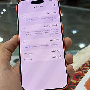 آيفون ١٧ برو