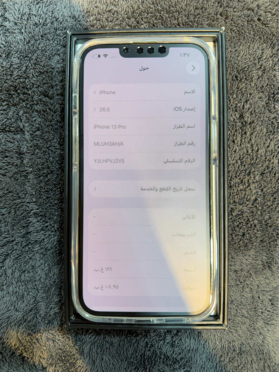 صورة المنتج