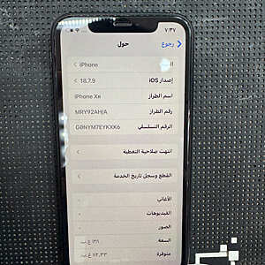 آيفون إكس أر