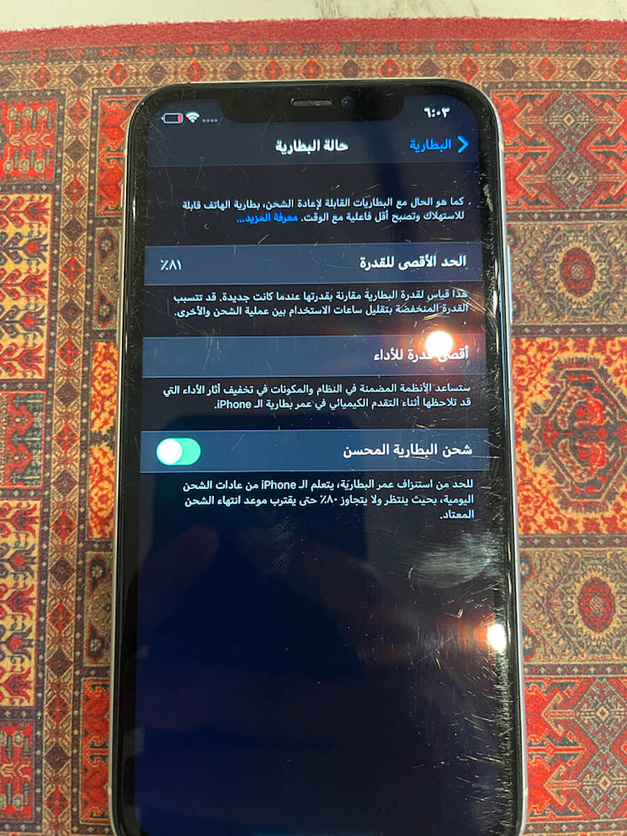 صورة المنتج