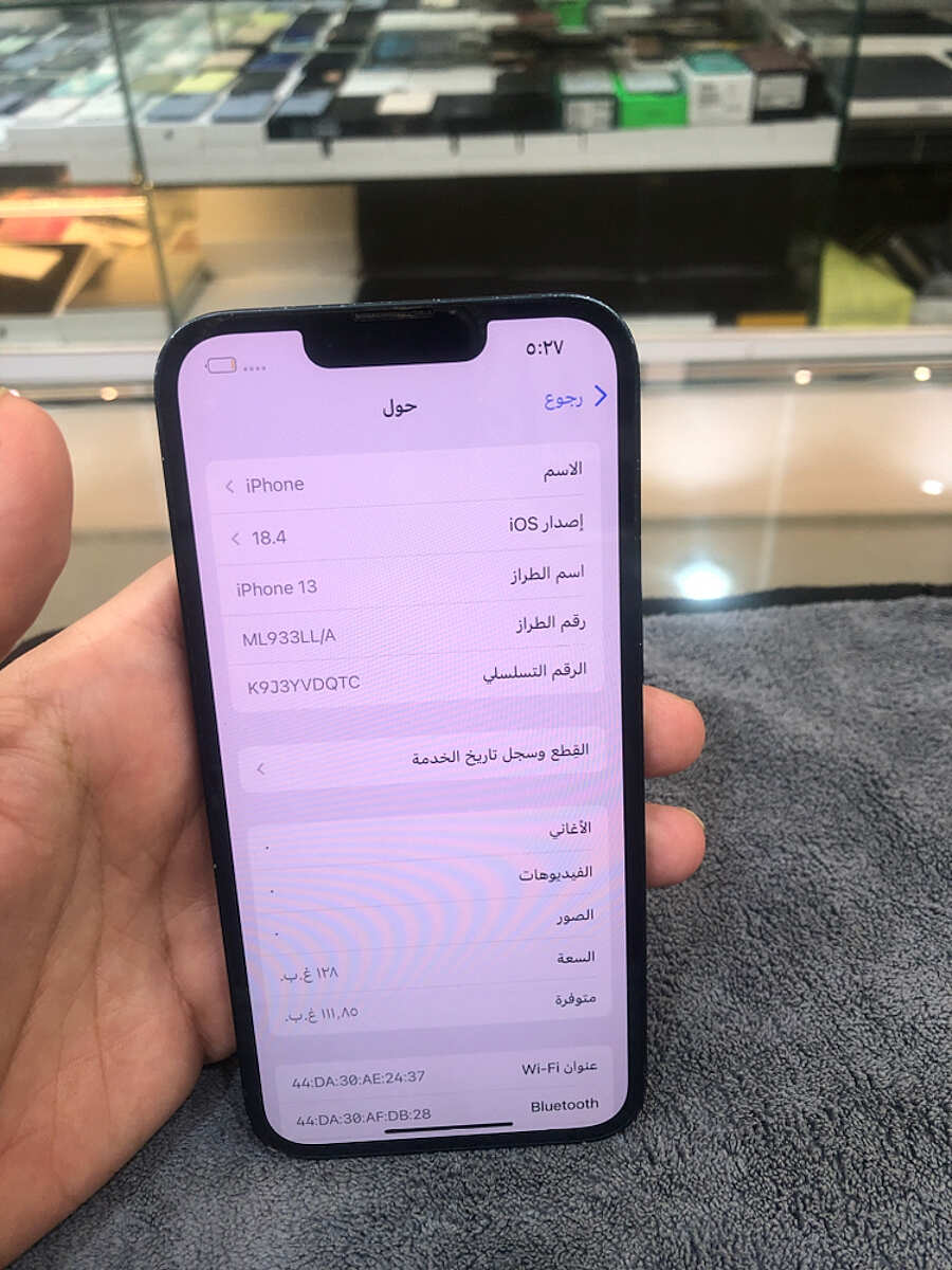 صورة المنتج