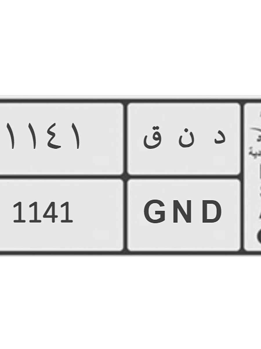 صورة المنتج