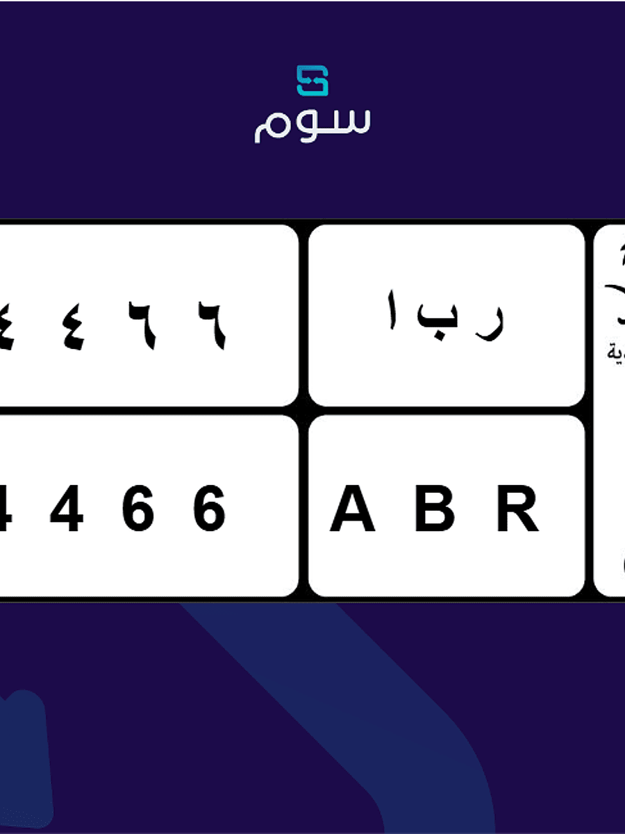 صورة المنتج