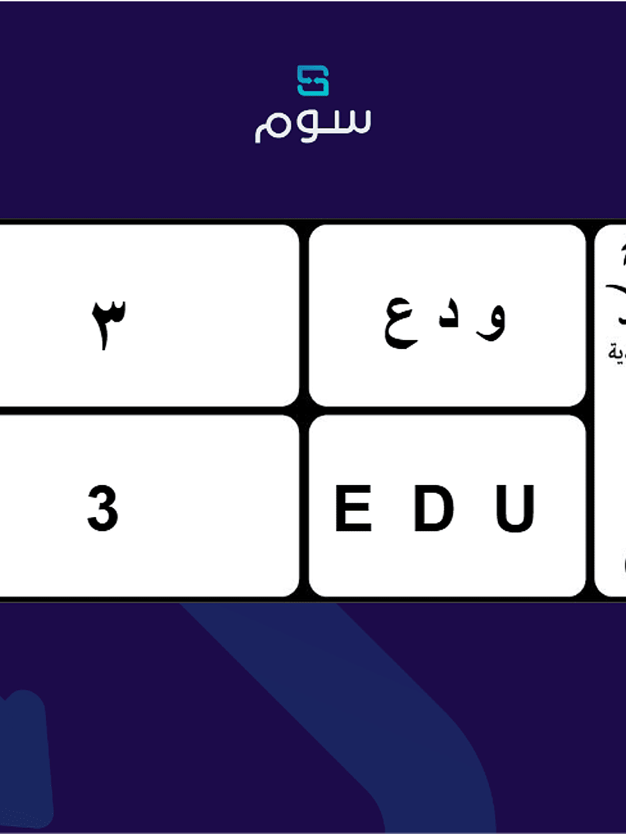 صورة المنتج