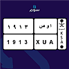 صورة المنتج