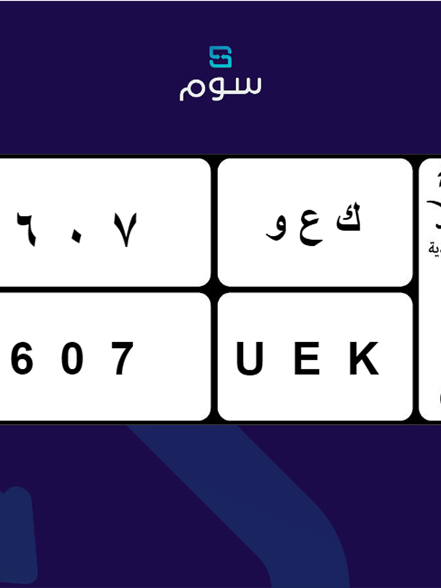 صورة المنتج