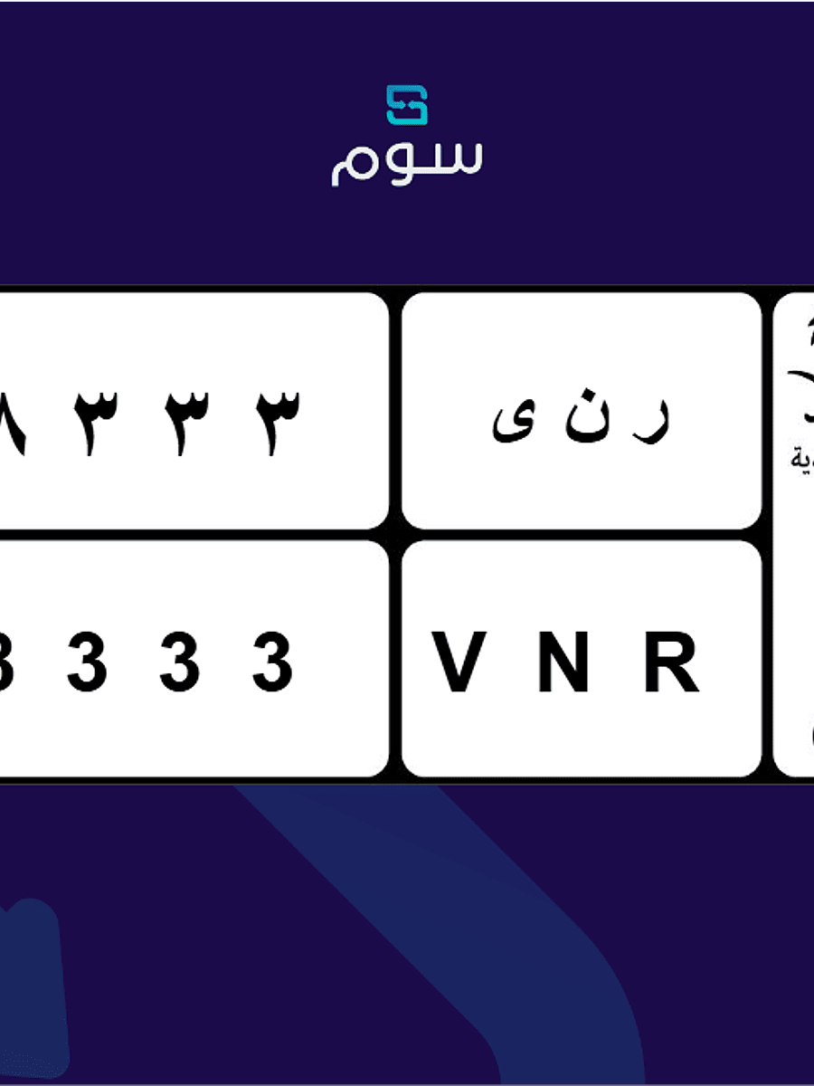 صورة المنتج