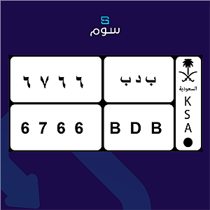 لوحة (4 أرقام)
