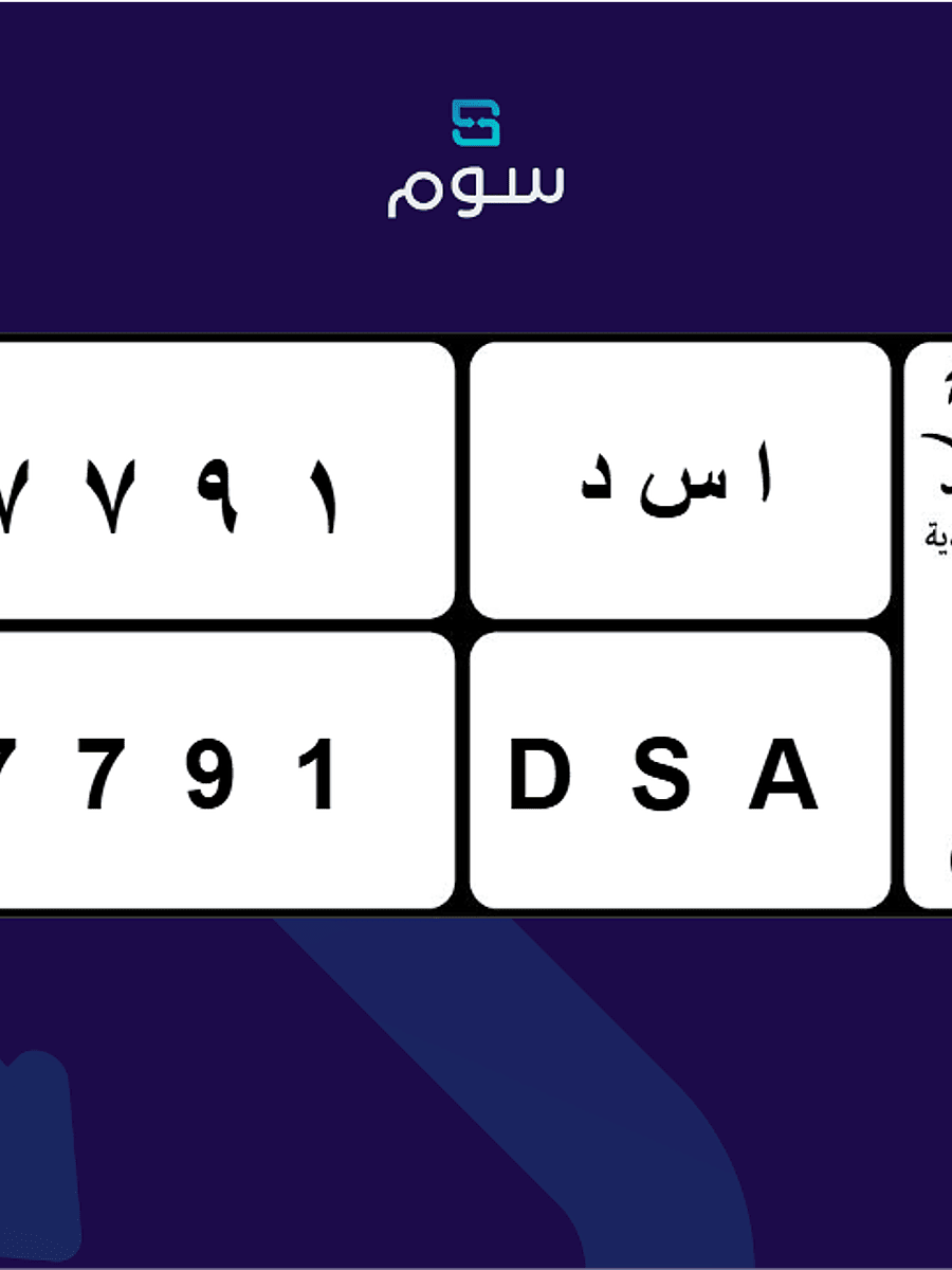 صورة المنتج